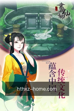 离线缓存