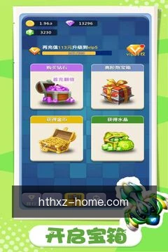华体会下载随身工具